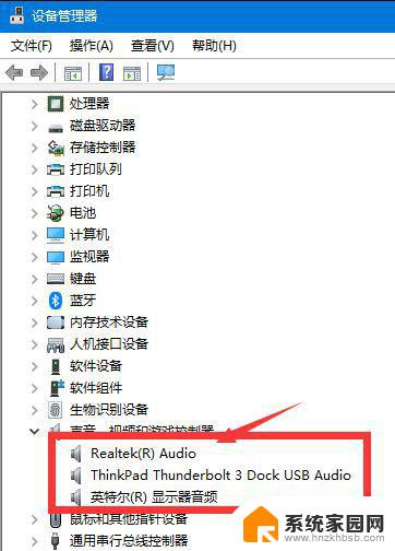 win11系统 突然没声音 Win11突然没有声音怎么解决