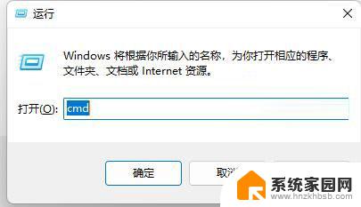 win11无法运行steam Win11系统无法打开steam怎么办