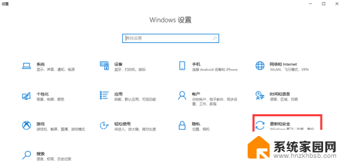 win11打开windows defender defender Windows11如何开启Defender