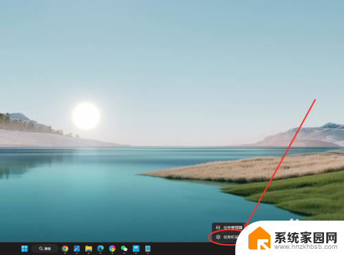 win11改任务栏不合并 win11任务栏怎么取消合并图标