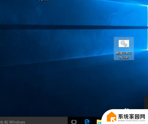桌面图标怎么去掉箭头 如何取消桌面图标快捷箭头