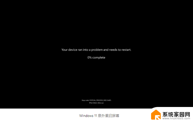 Windows“杀死”了蓝屏死机：蓝屏错误代码解析和修复方法