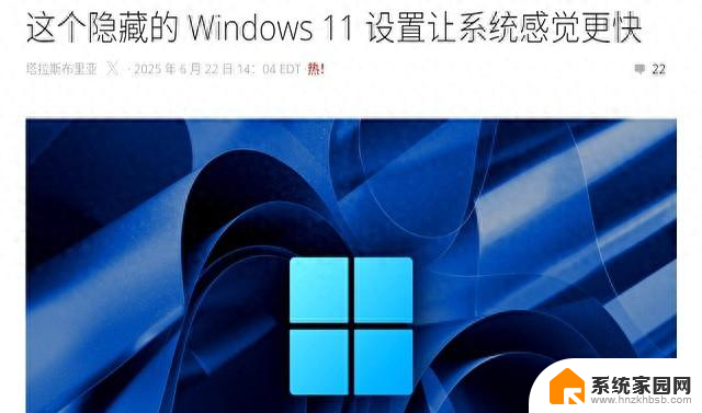 微软你妹的，怪不得Win11这么卡！Win11系统卡顿原因揭秘