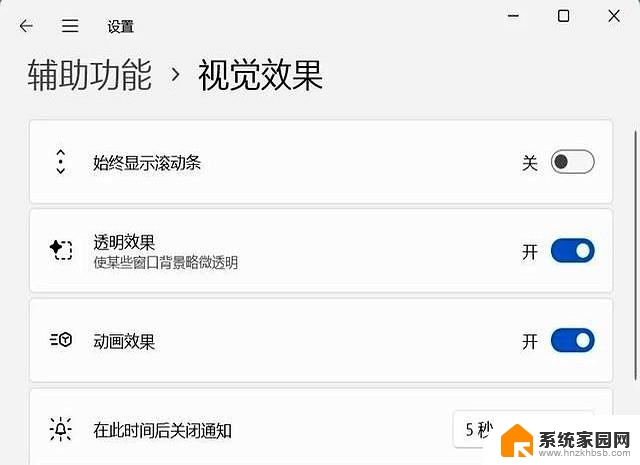 微软你妹的，怪不得Win11这么卡！Win11系统卡顿原因揭秘