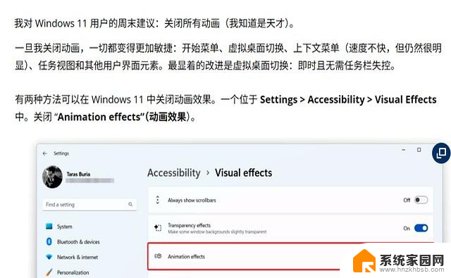 微软你妹的，怪不得Win11这么卡！Win11系统卡顿原因揭秘