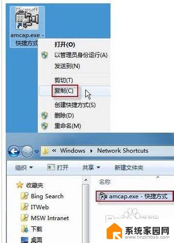 win7网络摄像头 轻松打开Win7电脑摄像头的步骤