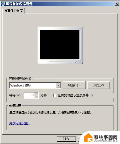 windows2008自动锁屏设置 Windows server 2008如何关闭自动锁屏