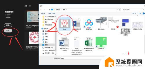 怎样提取图片上的印章 PS印章提取的快速方法