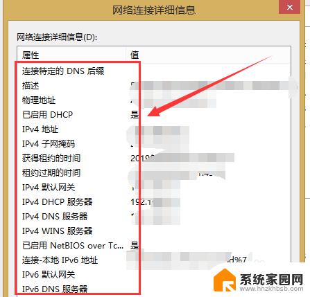 宽带的用户名和密码怎么查 电脑上怎样查找宽带的用户名和密码