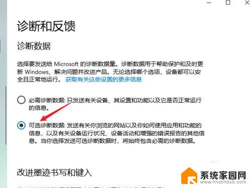 windows预览计划空白 Windows预览体验计划空白界面解决方法