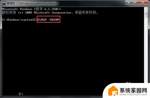 win7不是正版不能进桌面 win7开机后桌面变成黑色此window副本不是正版的解决方案