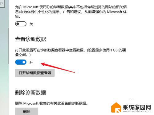 windows预览计划空白 Windows预览体验计划空白界面解决方法