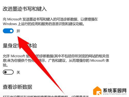 windows预览计划空白 Windows预览体验计划空白界面解决方法