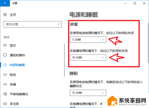 电脑5分钟不动锁屏 电脑几分钟无操作自动锁屏怎么设置