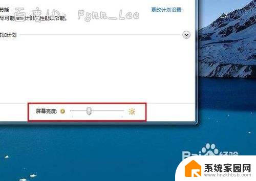 怎样调笔记本电脑屏幕亮度调节 笔记本电脑屏幕亮度调节