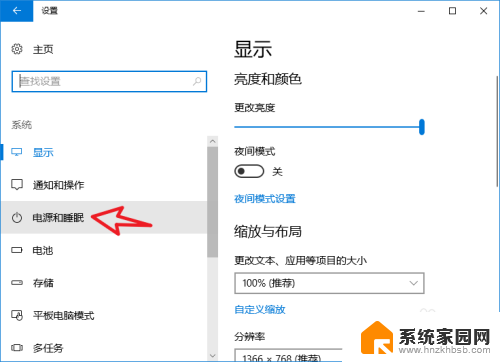 电脑5分钟不动锁屏 电脑几分钟无操作自动锁屏怎么设置