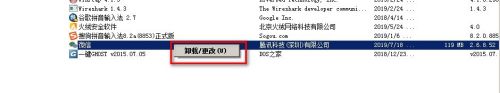 怎么把微信彻底删除卸载 微信电脑版软件卸载教程