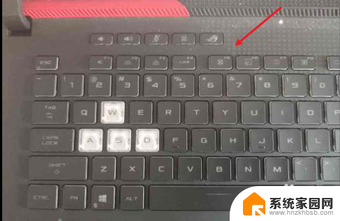 笔记本如何关闭键盘灯光 怎样关闭笔记本键盘灯