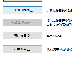 硬盘插在电脑上为什么显示打印机 电脑连接移动硬盘后无法找到设备和打印机