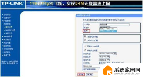 oppo手机连上wifi却上不了网怎么办 别的手机可以 OPPO手机无法连接WiFi怎么办