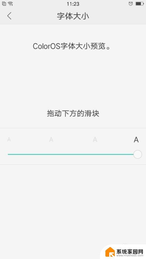 oppoa9怎么设置桌面时间显示 OPPO手机桌面时钟设置教程