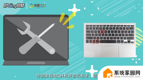 mac黑屏开不开机 macbook无法唤醒黑屏只有光标怎么解决