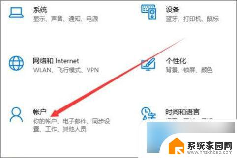 怎么给电脑锁屏加密码 电脑如何设置锁屏密码安全性更高