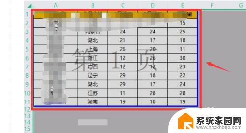 打印表格的时候打印区域的虚线如何调整 如何调整打印区域的虚线样式