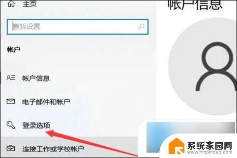 怎么给电脑锁屏加密码 电脑如何设置锁屏密码安全性更高