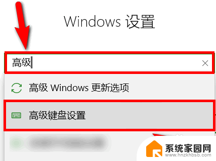 输入法快捷键怎么改 Windows10输入法快捷键如何更改