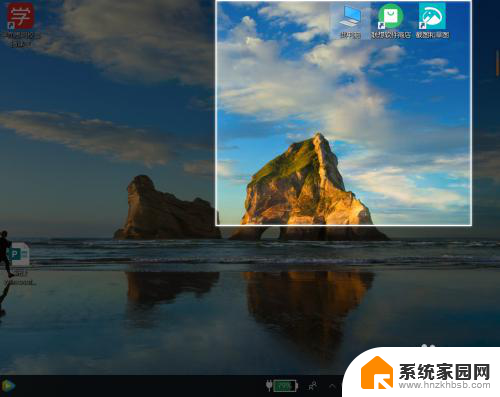 电脑如何区域截屏 电脑怎么使用区域截屏功能