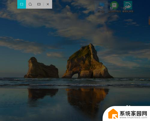 电脑如何区域截屏 电脑怎么使用区域截屏功能