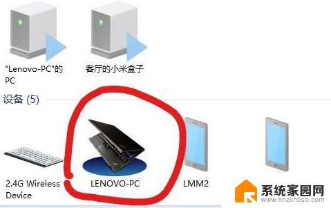 win没有蓝牙图标 win10蓝牙图标不见了怎么办