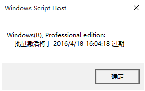 win10专业版2019激活密钥 Win10最新永久激活密钥2019有效