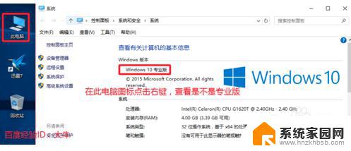 win10专业版2019激活密钥 Win10最新永久激活密钥2019有效