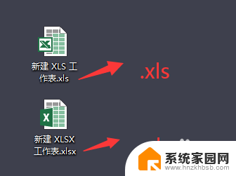 excel表格文件格式和扩展名不匹配 如何修复Excel显示文件格式和扩展名不匹配