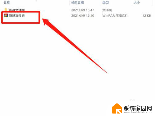 文件夹无法发送到微信怎么办 微信不支持发送文件夹解决方法