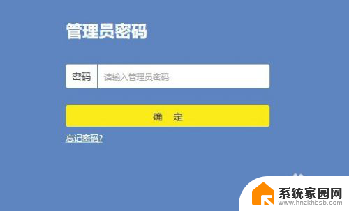 19216201设置密码 如何在192.168.0.1页面中修改wifi密码