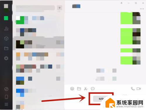 文件夹无法发送到微信怎么办 微信不支持发送文件夹解决方法