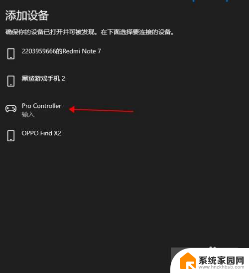 nspro手柄蓝牙连接steam ns手柄steam适配教程