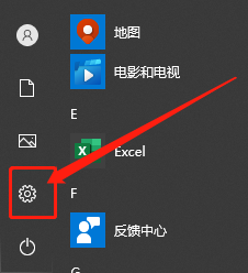 电脑怎么设置声音大小 Win10如何调整系统默认主音量的大小