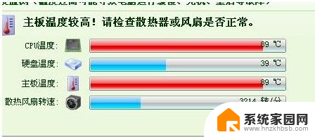 电脑自己开机关机来回开机 关机怎么回事 电脑开机关机循环怎么解决