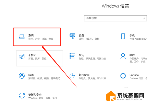 如何放大微信里的字体大小 电脑微信如何设置字体大小