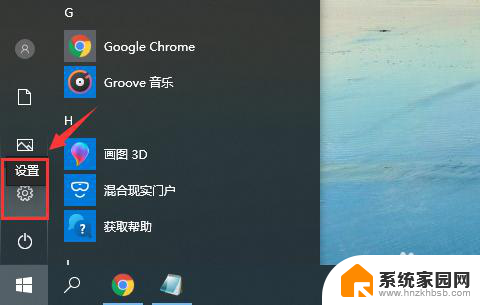 新版微软拼音不显示汉字 win10微软输入法无法打出中文怎么办