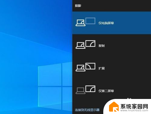 电视怎么和电脑连接 Windows 10电脑如何连接电视