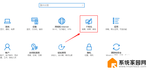 任务栏怎么显示网络图标 Win10如何在任务栏显示网络图标