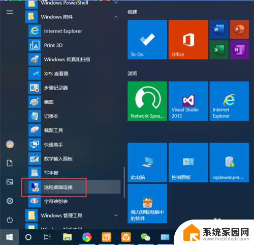 windows 开启远程 Win10如何启用远程桌面功能