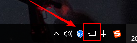 任务栏怎么显示网络图标 Win10如何在任务栏显示网络图标