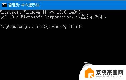 win10蓝屏自动修复失败 Win10系统DRIVER POWER STATE FAILURE错误的原因及解决方法