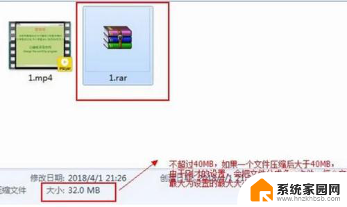 文件大怎么压缩 怎样将大文件压缩成指定大小的压缩包